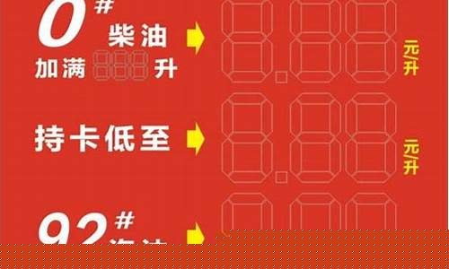 贵州中石油油价95号油价_贵州中石油价格查询