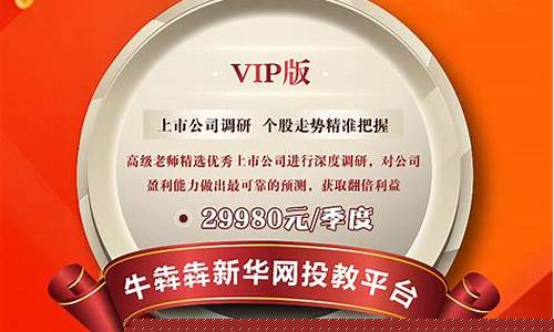 白金价格标签文案_白金购买价格