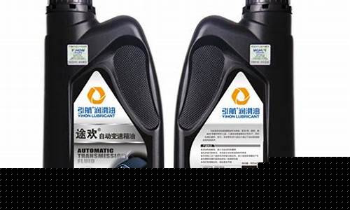 领航员变速箱油怎么换_领航途欢变速箱油价格