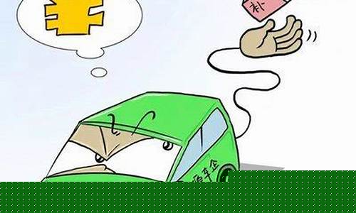 油价补贴政策意义_石油价格补贴