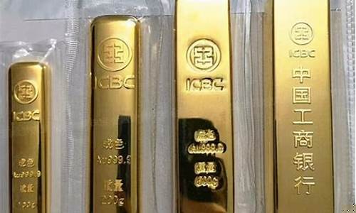 中国银行的金条多少钱一克_中国银行金条比国际金价