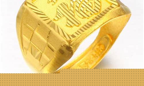 千足金价格今天多少_千足金今天价格查询