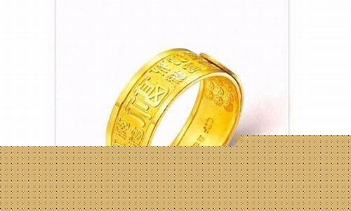 千足金价格查询今天_千足金首饰今日价格