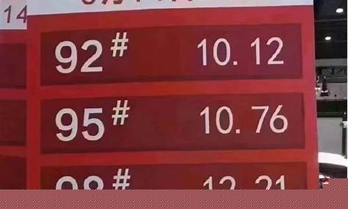 油耗如何换算成油价_油耗价格计算公式