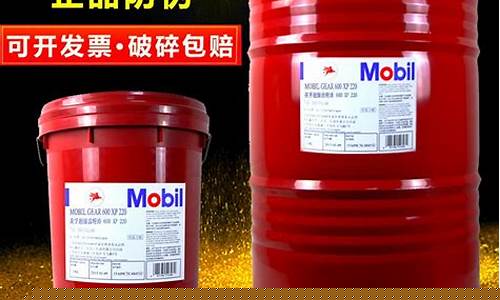 江苏现代齿轮油价格_江苏现代齿轮油价格表