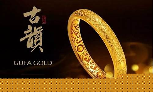 老凤祥金价优惠力度大吗_老凤祥黄金最低价格