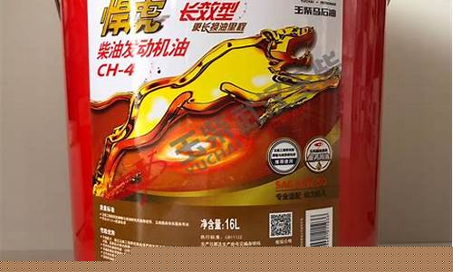 国三柴油机专用机油价格_国三柴油机的优缺点