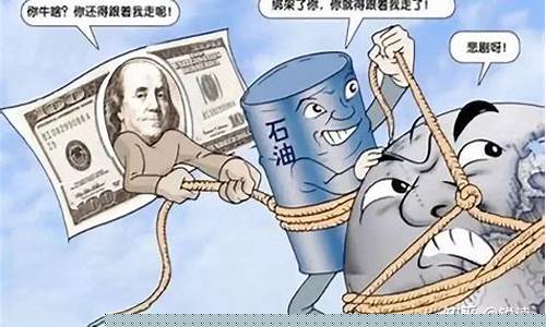 美国中东控制油价_美国中东控制油价最新消息
