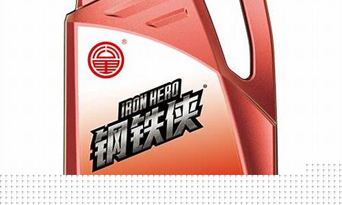 冠军牌变速箱润滑油价格_冠军cvt变速箱油怎么样