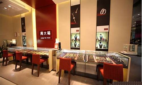 长沙周大福线下门店金价_长沙周大福珠宝店地址