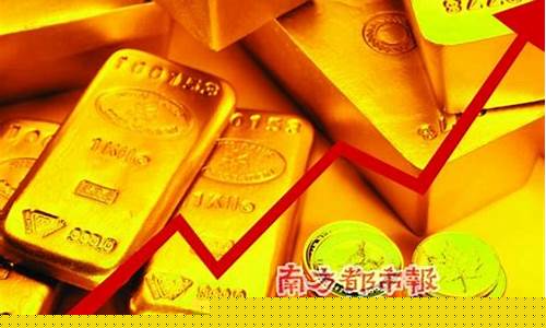 金价1200美元是多少钱一克_1300美元金价怎么算