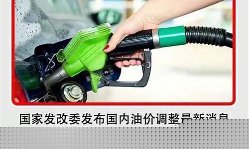 临沂油价降了吗今天_临沂油价降了吗今天