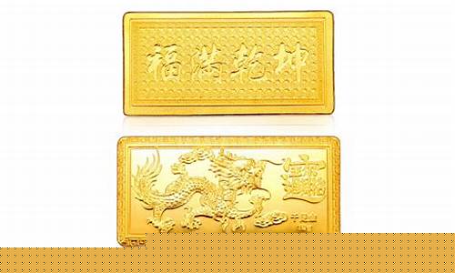 老凤祥回收金价1224_老凤祥回收金价今天什么价格查询