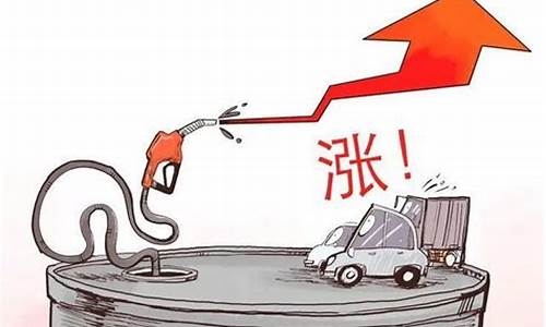 汽车油价改革套路是什么_汽车油价改革套路
